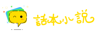 亦庄亦谐网